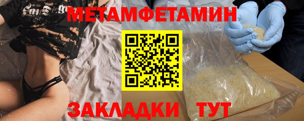 АМФЕТАМИН 98% Краснотурьинск