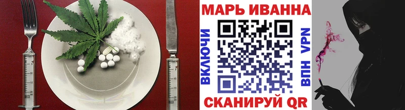 Cannafood марихуана  Краснотурьинск 