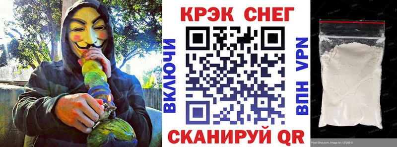 Cocaine FishScale Краснотурьинск