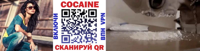 blacksprut как зайти  даркнет сайт  Краснотурьинск  Кокаин Fish Scale 