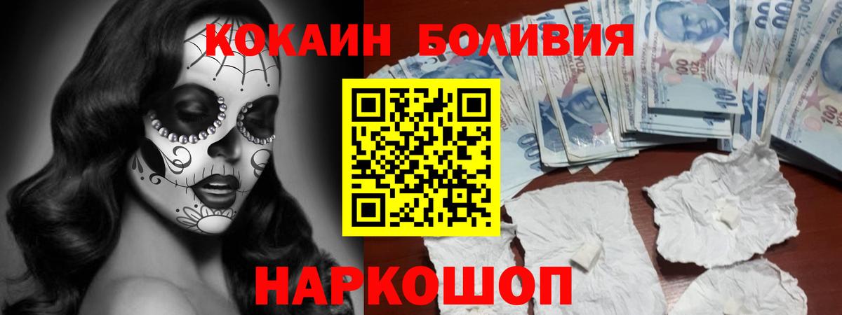 КОКАИН 98% Краснотурьинск