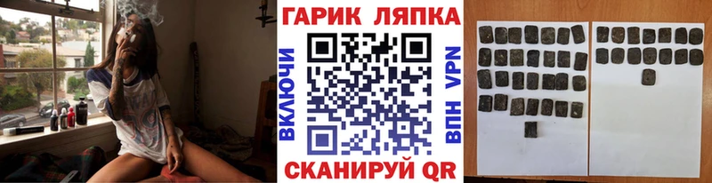 как найти закладки  OMG зеркало  ГАШ hashish  Краснотурьинск 