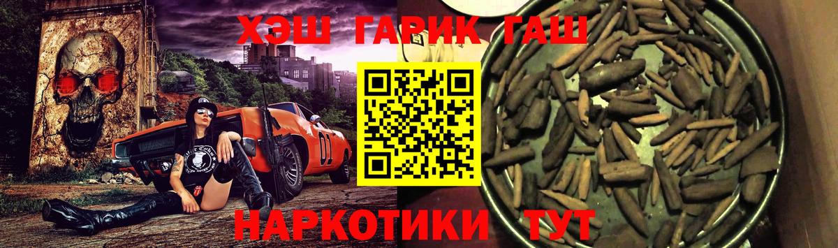 ГАШИШ Изолятор Краснотурьинск