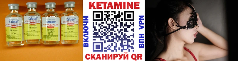 Кетамин ketamine  Краснотурьинск 
