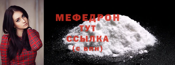 мефедрон Армянск