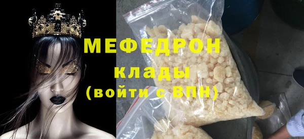 прущие крисы Арсеньев