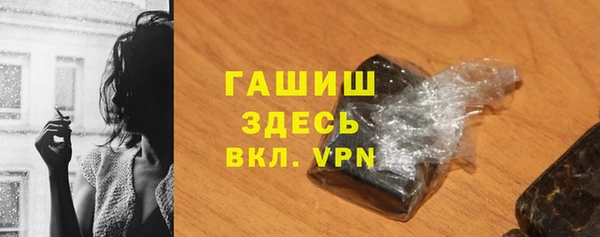 мефедрон Армянск