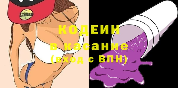 мефедрон Армянск