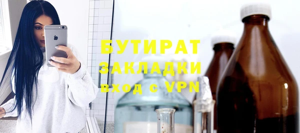 мефедрон Армянск