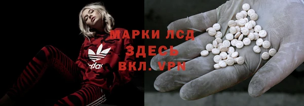 мефедрон Армянск