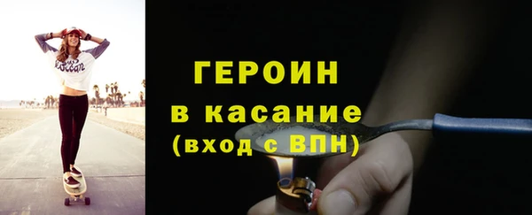 мефедрон Армянск