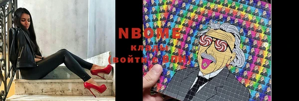 прущие крисы Арсеньев