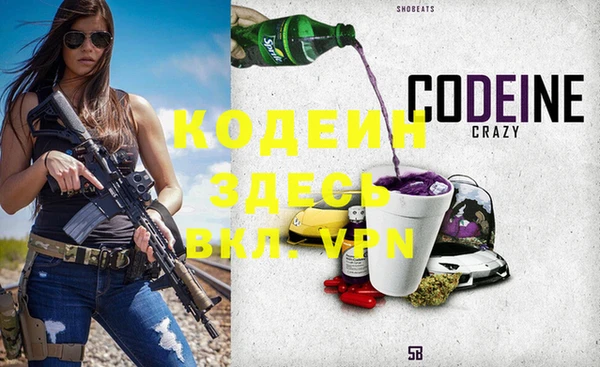 прущие крисы Арсеньев
