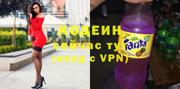 мефедрон Армянск
