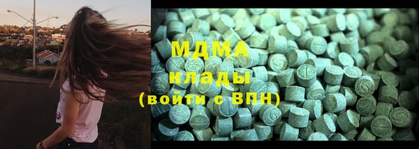 прущие крисы Арсеньев