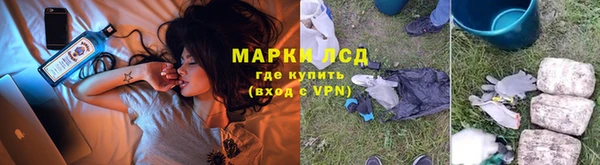мефедрон Армянск