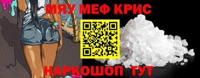 2c-b Кулебаки