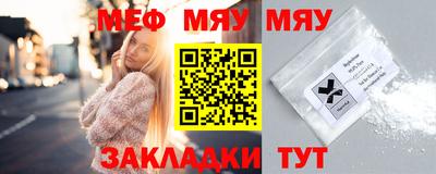 jwh Кунгур