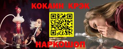 2c-b Кулебаки