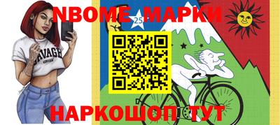 2c-b Кулебаки