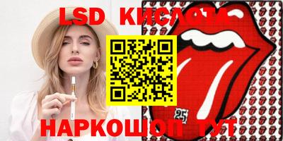 2c-b Кулебаки