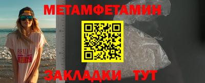 2c-b Кулебаки