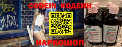 jwh Кунгур