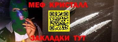 jwh Кунгур