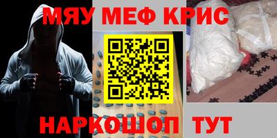 2c-b Кулебаки