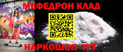 2c-b Кулебаки