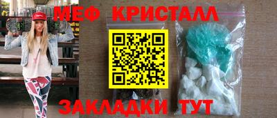 2c-b Кулебаки