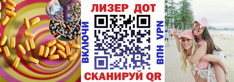 KRAKEN зеркало  маркетплейс клад  LSD-25 экстази ecstasy  Краснотурьинск 