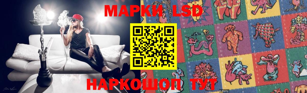 ЛСД экстази кислота Краснотурьинск