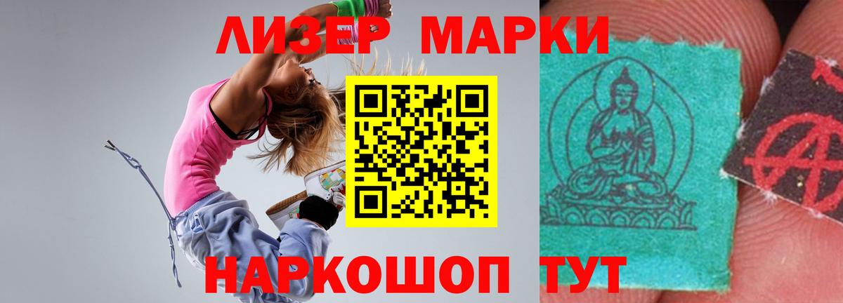 LSD-25 экстази ecstasy  Вход с VPN  ЛСД экстази ecstasy  Краснотурьинск 