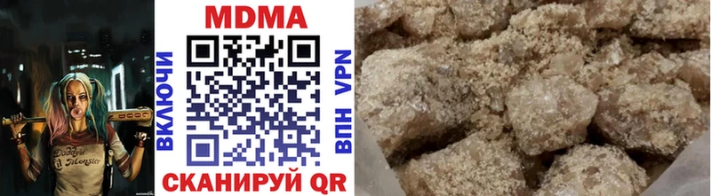 где найти наркотики  Краснотурьинск  MDMA crystal 