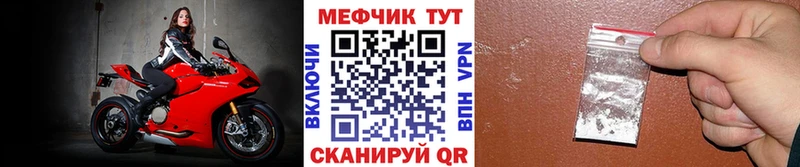 Мефедрон мяу мяу  хочу наркоту  Краснотурьинск 