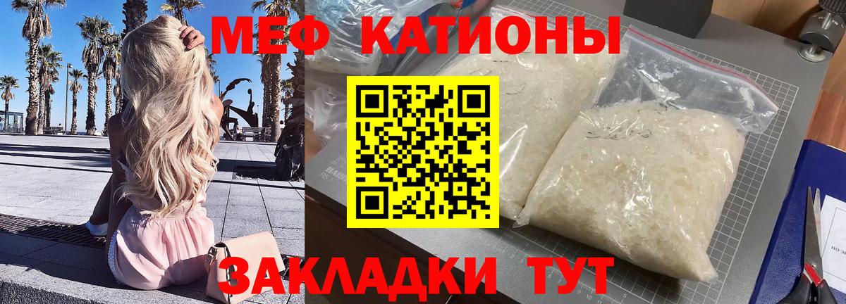 Мефедрон  Вход с VPN  цена наркотик  Краснотурьинск  МЕФ  Мефедрон 4 MMC  Мефедрон mephedrone 