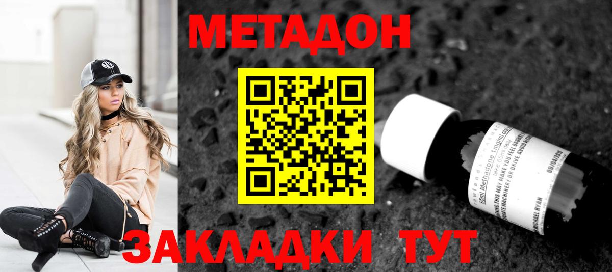 Краснотурьинск  Вход с VPN  Мефедрон кристаллы  ГАШ  A-PVP СК   Гашиш  МЕТ  Меф  Марихуана  Лсд 25 