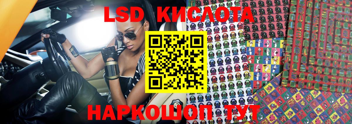 Марки NBOMe 1500мкг Краснотурьинск