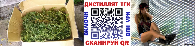 где найти наркотики  Краснотурьинск  ТГК концентрат 