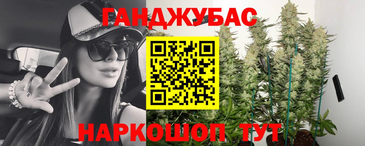 МАРИХУАНА VHQ  Каннабис тримм  Краснотурьинск  Вход с VPN  Конопля тримм 